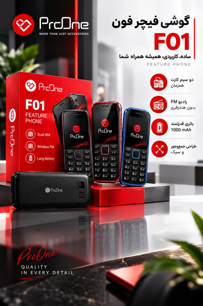 گوشی فیچر فون