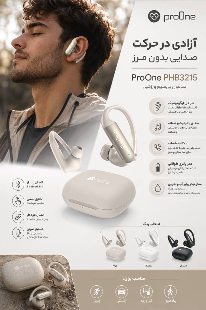 هدفون